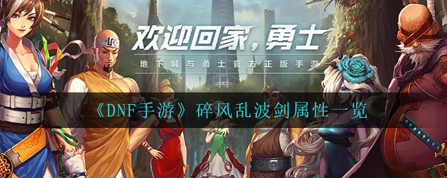 剑与远征最新上古神庙路线走法攻略2022