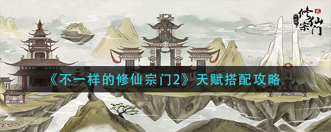 《e福州》办理公积金业务方法