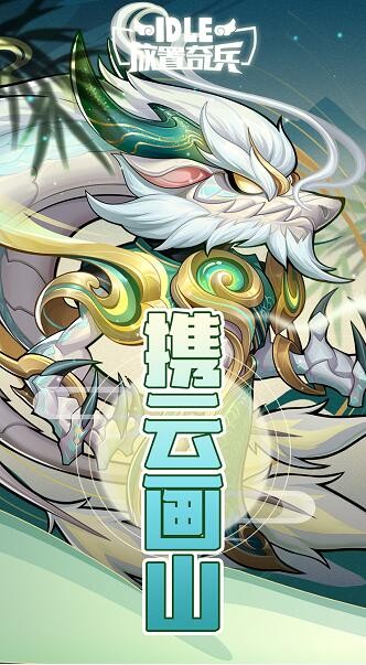 开始推理吧阵容官宣
