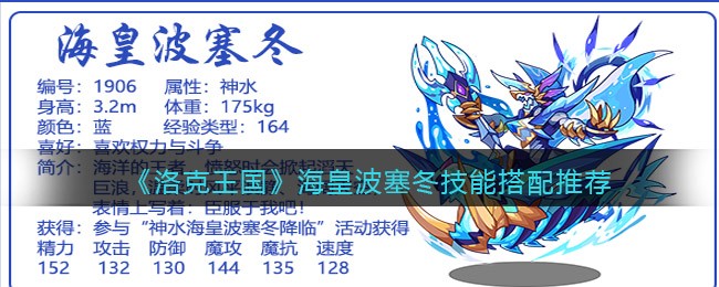 堕入深渊