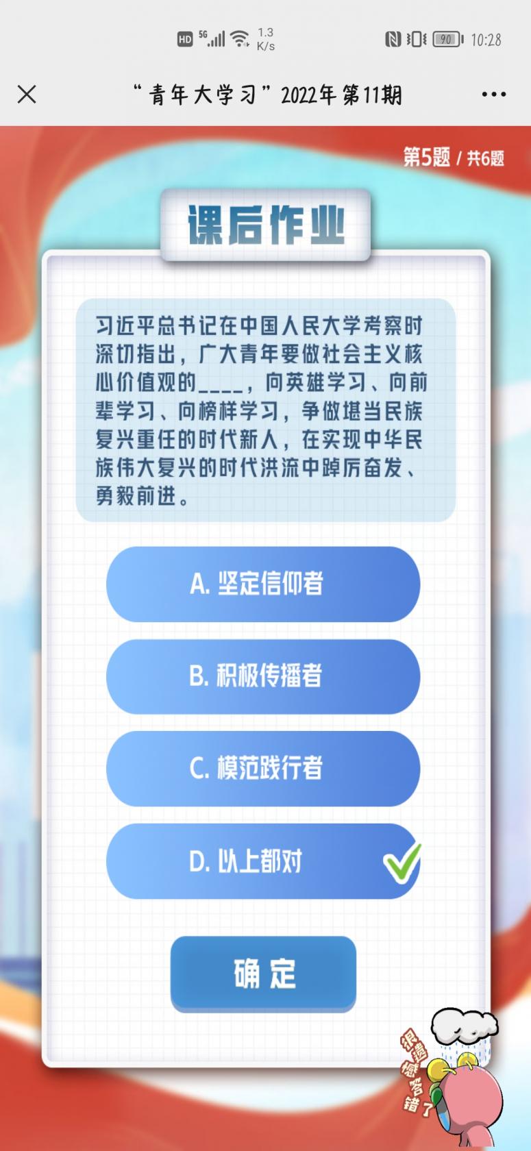 明日之后茶叶食谱一览