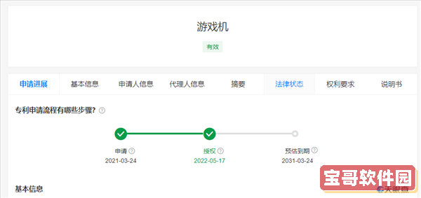 凌云诺3月10号更新了什么 凌云诺3月10版本更新内容一览