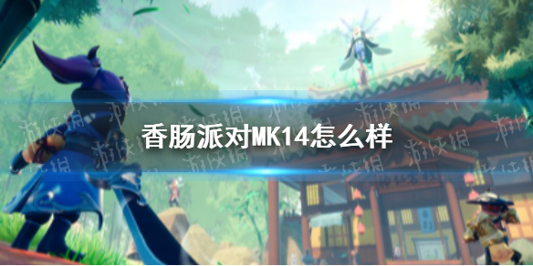 爱租机