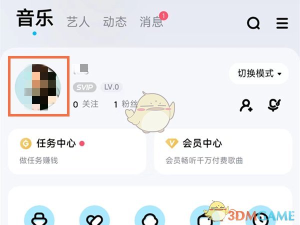 原神2.6挑战者第五辑全成就条件