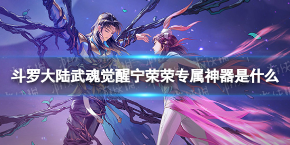 碧蓝航线初始角色选什么 碧蓝航线初始角色选择攻略