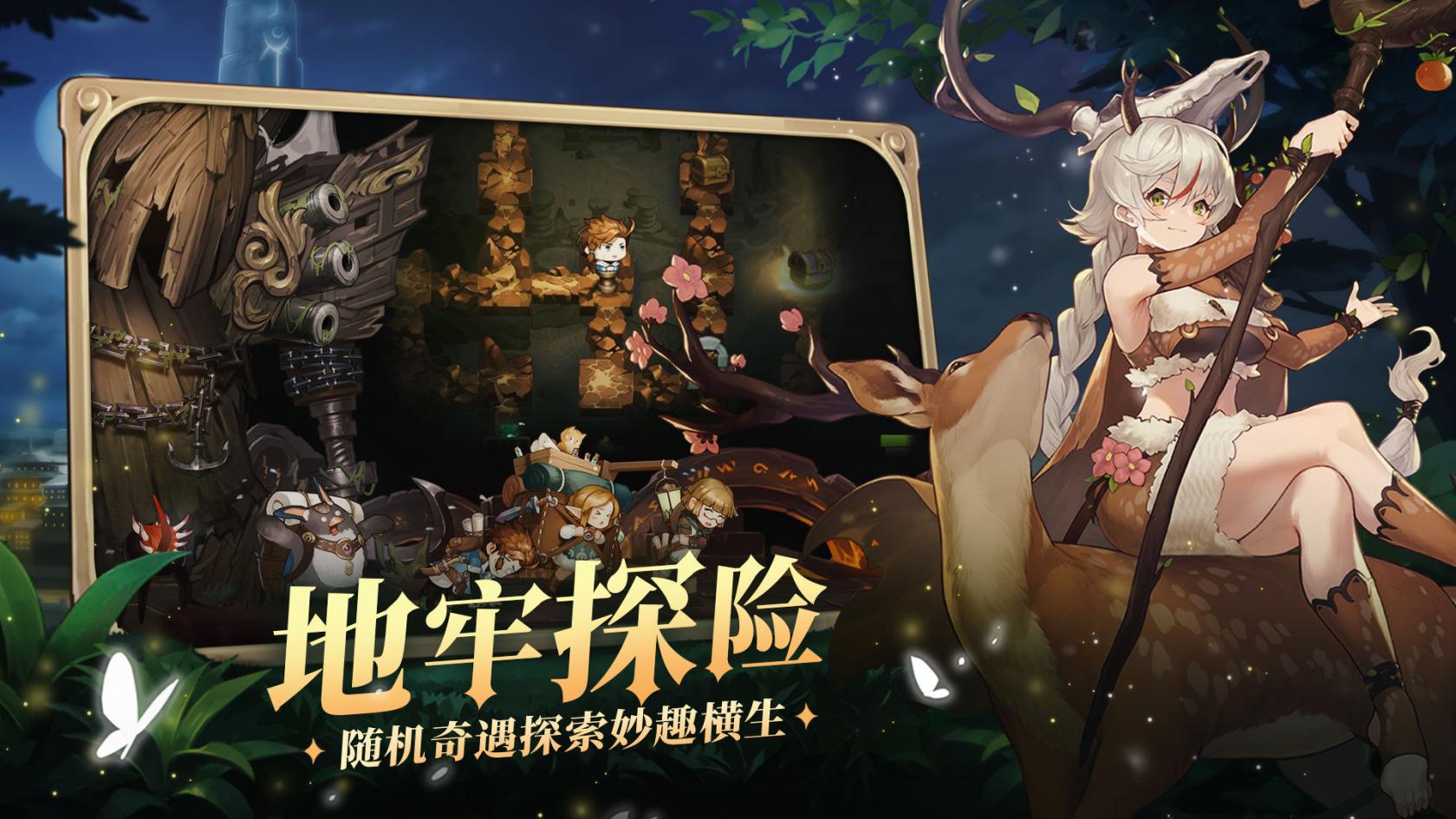王者荣耀登陆记录查看位置介绍