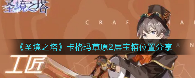 爱租机