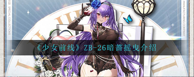 光遇钢琴本草纲目简谱介绍
