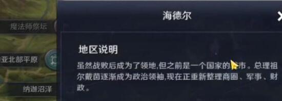 《哔哩哔哩》进房提醒关闭方法