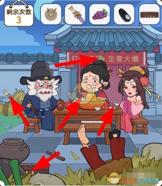 爱租机