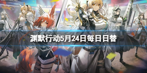《拆散情侣大作战12》第38关通关攻略
