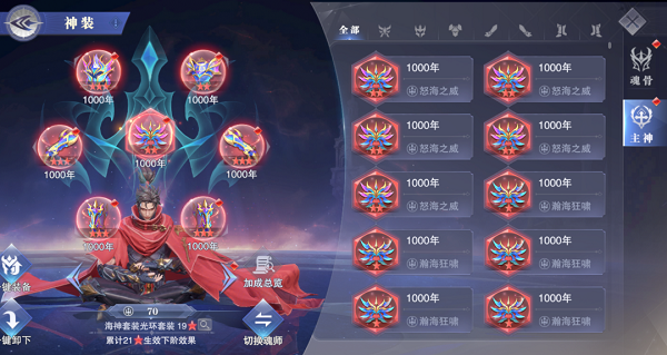 以下哪一项不属于低碳出行 森林驿站今日答案5月13日