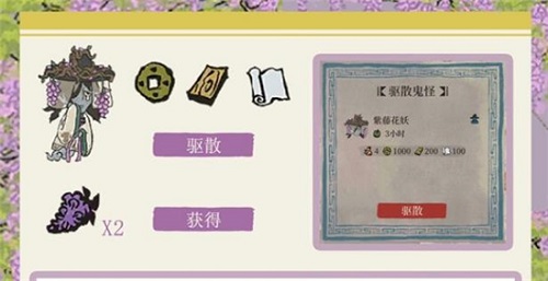 《小红书》收藏音乐方法