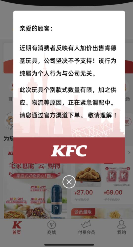 《云上城之歌》毁灭者加点推荐