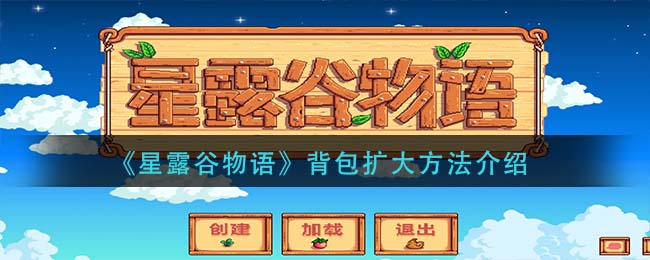 盒马社区集单群加入方式在哪查