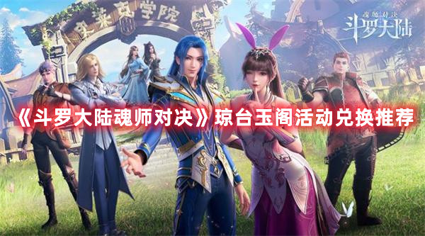 航海王热血航线马尔高PVE技能连招攻略