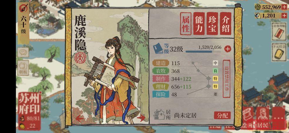 奥拉星手游盖亚技能介绍