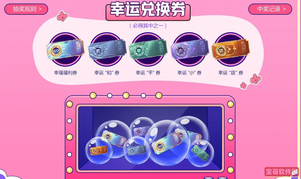 2022《元气骑士》武器宙斯之矛合成内容介绍
