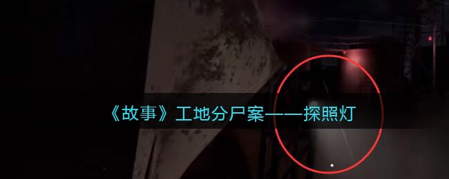 HiBy海贝MC1无线领夹麦克风评测