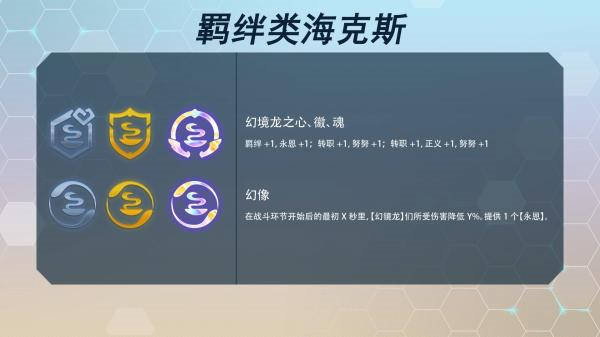 明日方舟返航歌蕾蒂娅介绍