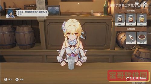 《重返帝国》编队方法介绍