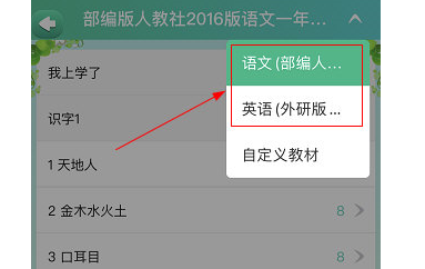 黑色沙漠手游货物搬运台套装怎么获得