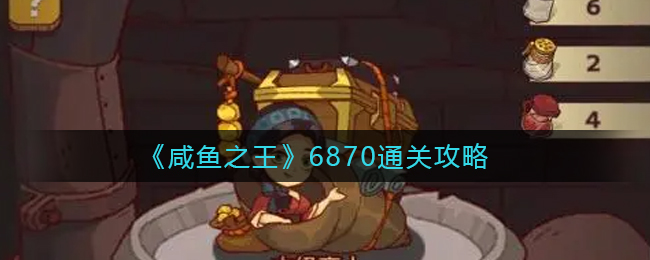 《地下城割草》精灵技能强度分享