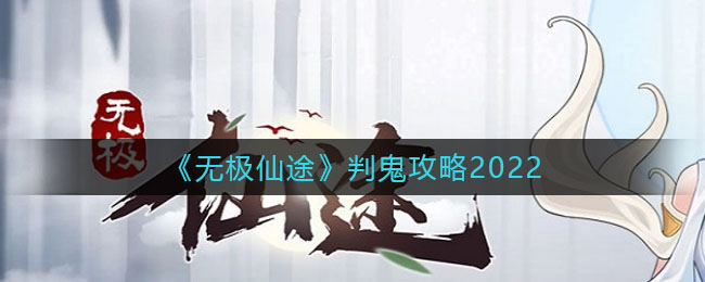 不思议迷宫机关大师雕像打法攻略