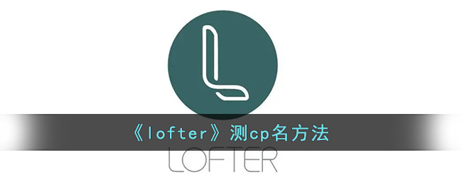 《tt语音》跟随进房关闭方法