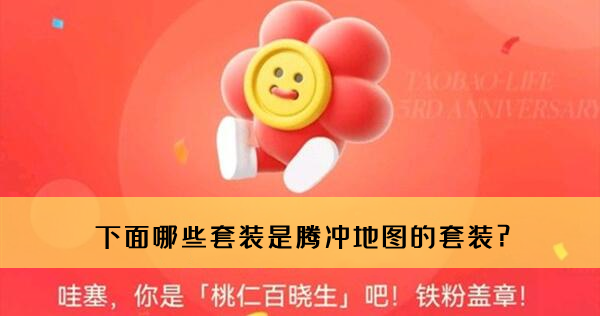 乱世逐鹿风起三国
