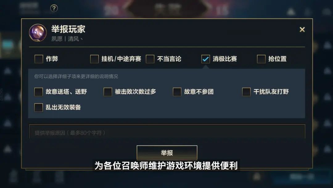 怨憎会小鬼下棋攻略