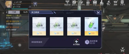 爱租机