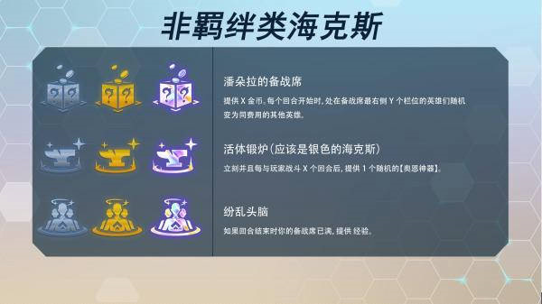 明日方舟返航歌蕾蒂娅介绍