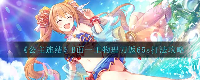 幻塔5月12日更新内容一览