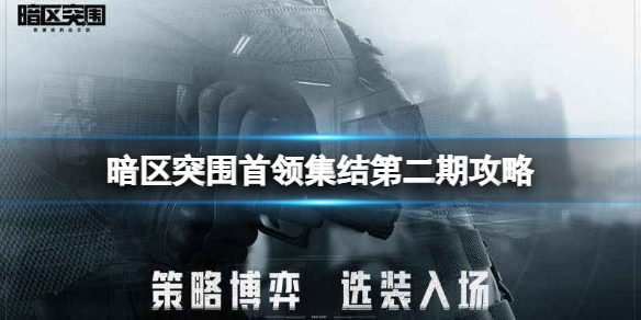 爱租机
