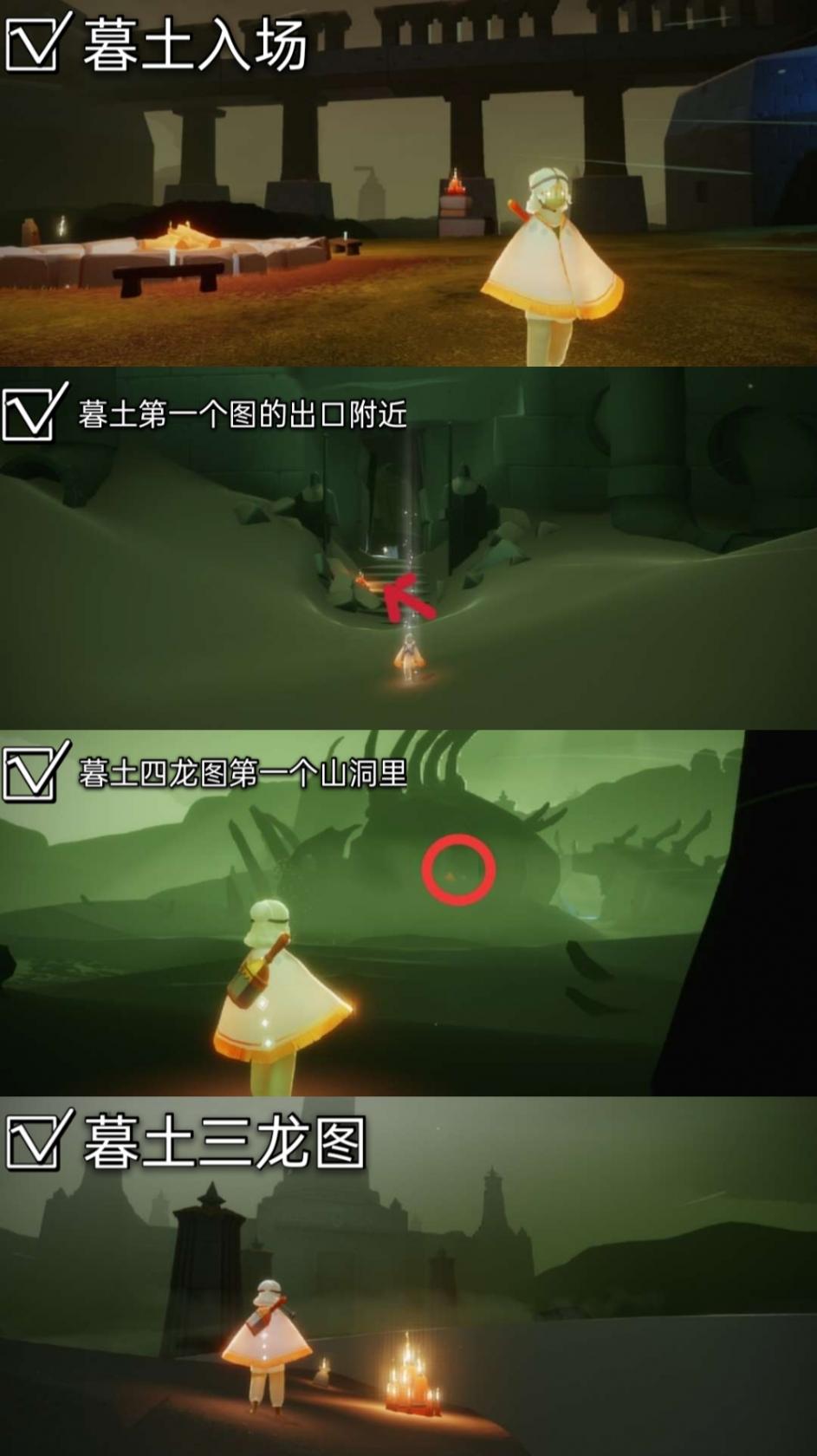 《无悔华夏》萧何好感度提升攻略