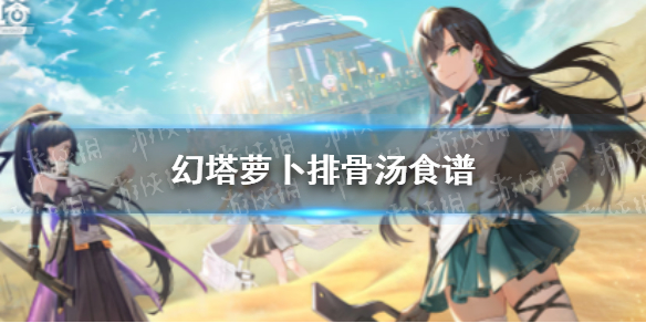 《剑与远征》奇境探险风起之时通关图文攻略分享