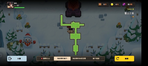爱租机