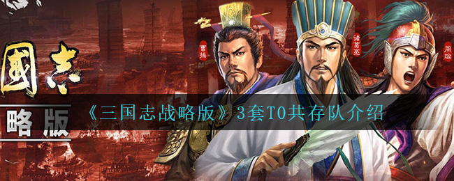 勇往无前