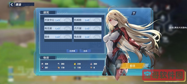 爱租机