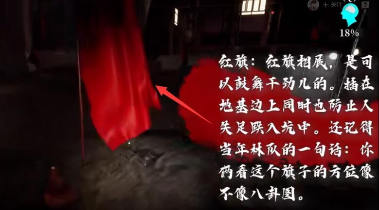 《仙路漫漫》竞天大会剧情养成攻略