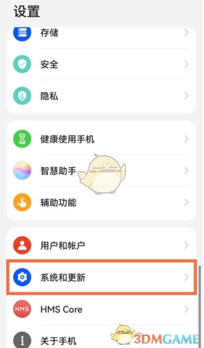爱租机