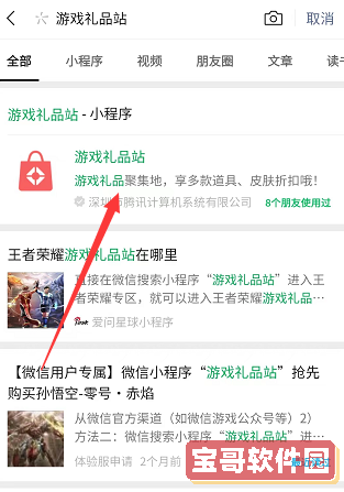 核酸检测APP下载安装
