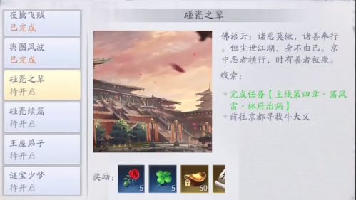 爱租机