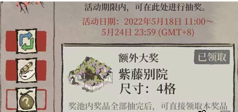 《哔哩哔哩》精选评论关闭方法