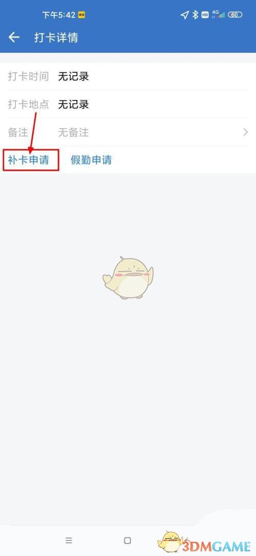周杰伦打榜是怎么回事(周杰伦上热搜排名第一什么梗)