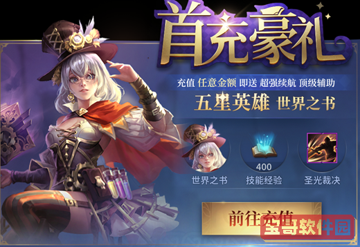 bilibili电脑版怎么关注up主