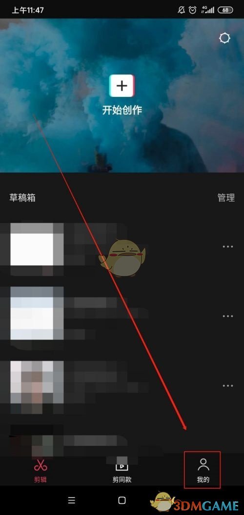 爱租机