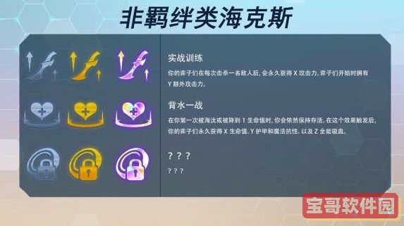 爱租机
