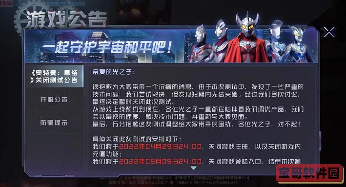 国际庄磊哥裕华高速路事件(石家庄裕华路口磊哥提刀事件)